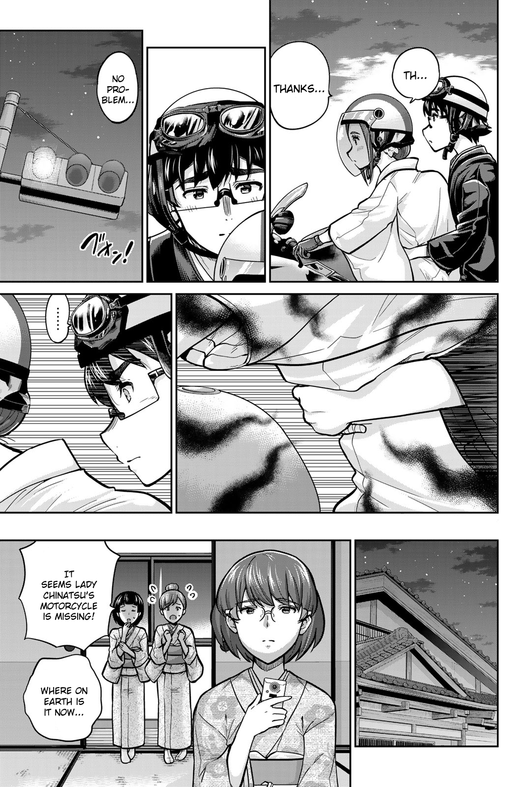 Onegai, Nugashite. Chapter 96 - Page 7
