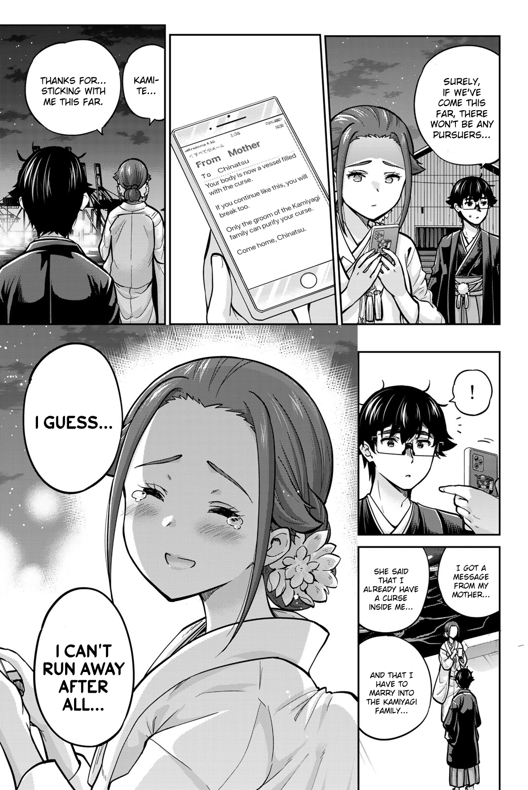Onegai, Nugashite. Chapter 96 - Page 9