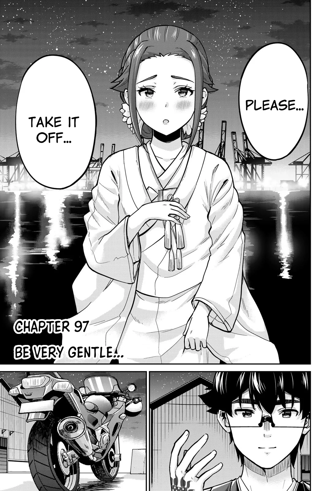 Onegai, Nugashite. Chapter 97 - Page 2