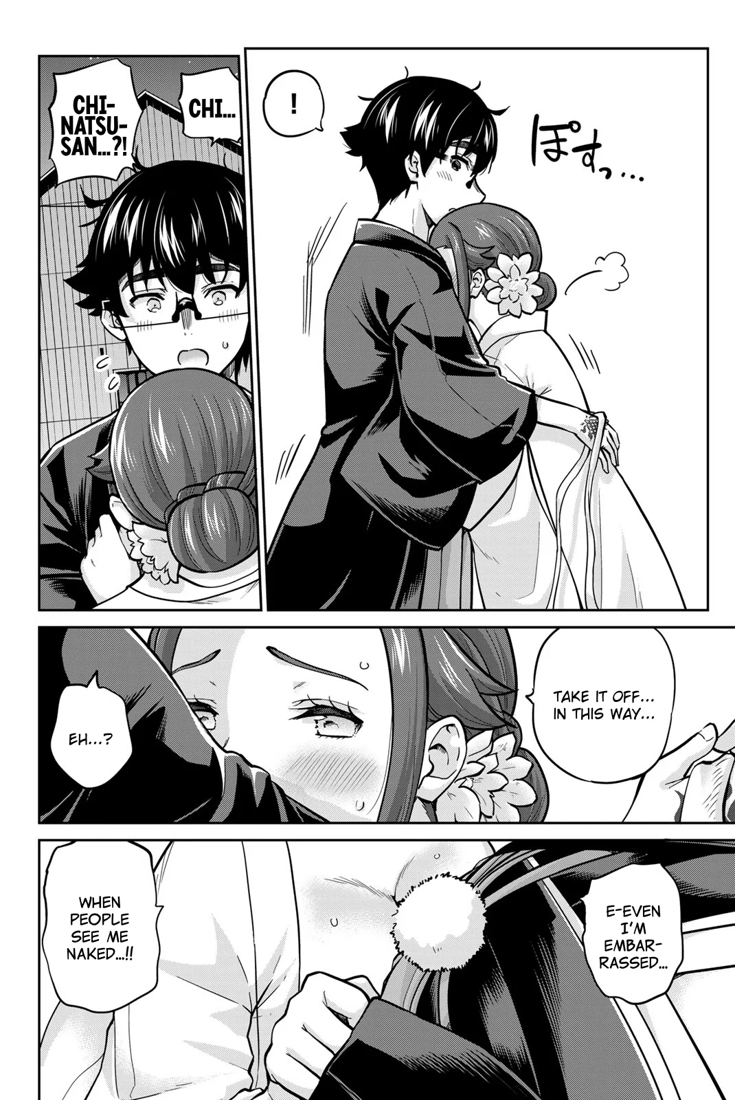 Onegai, Nugashite. Chapter 97 - Page 11