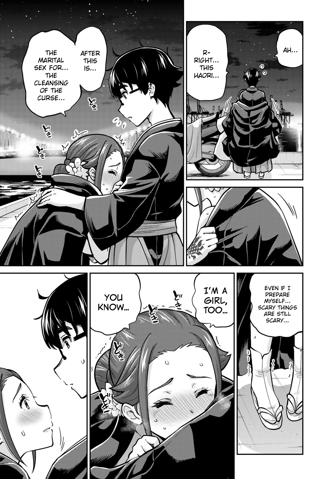 Onegai, Nugashite. Chapter 97 - Page 15