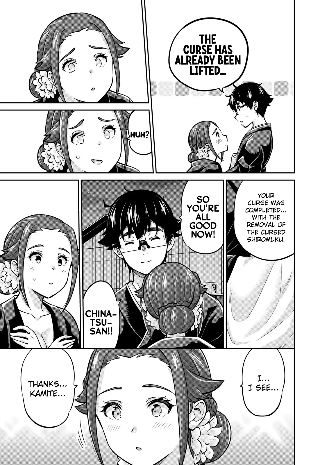 Onegai, Nugashite. Chapter 97 - Page 17