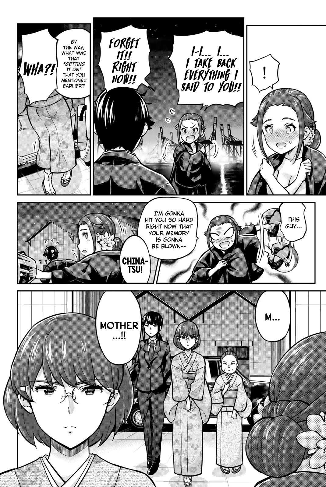 Onegai, Nugashite. Chapter 97 - Page 18