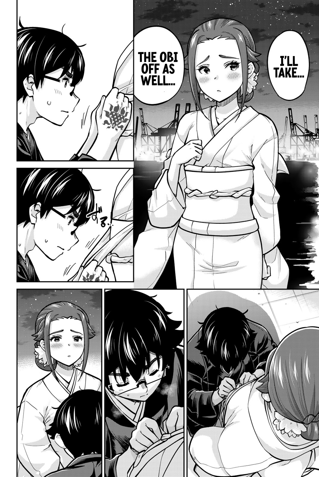 Onegai, Nugashite. Chapter 97 - Page 5