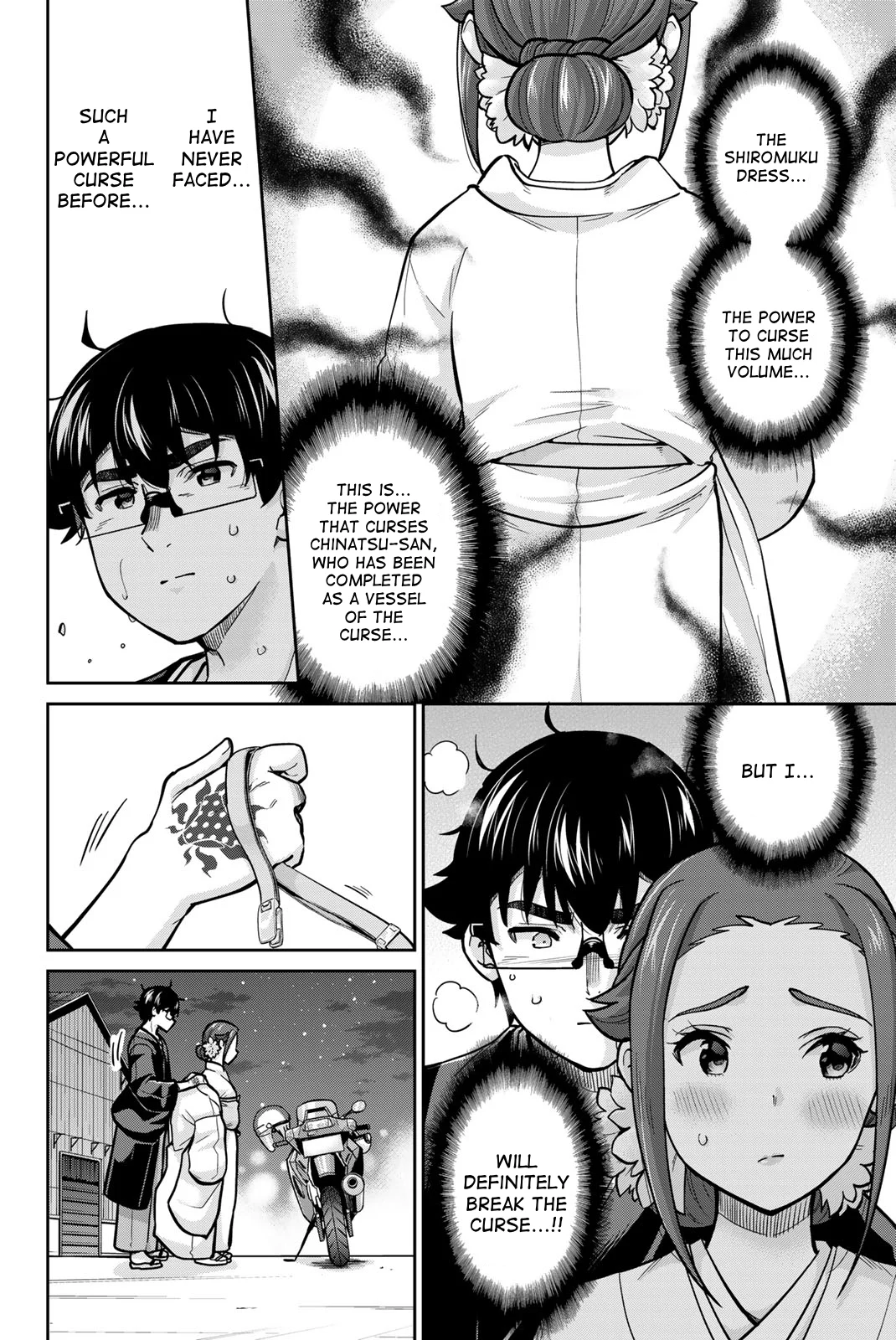 Onegai, Nugashite. Chapter 97 - Page 7