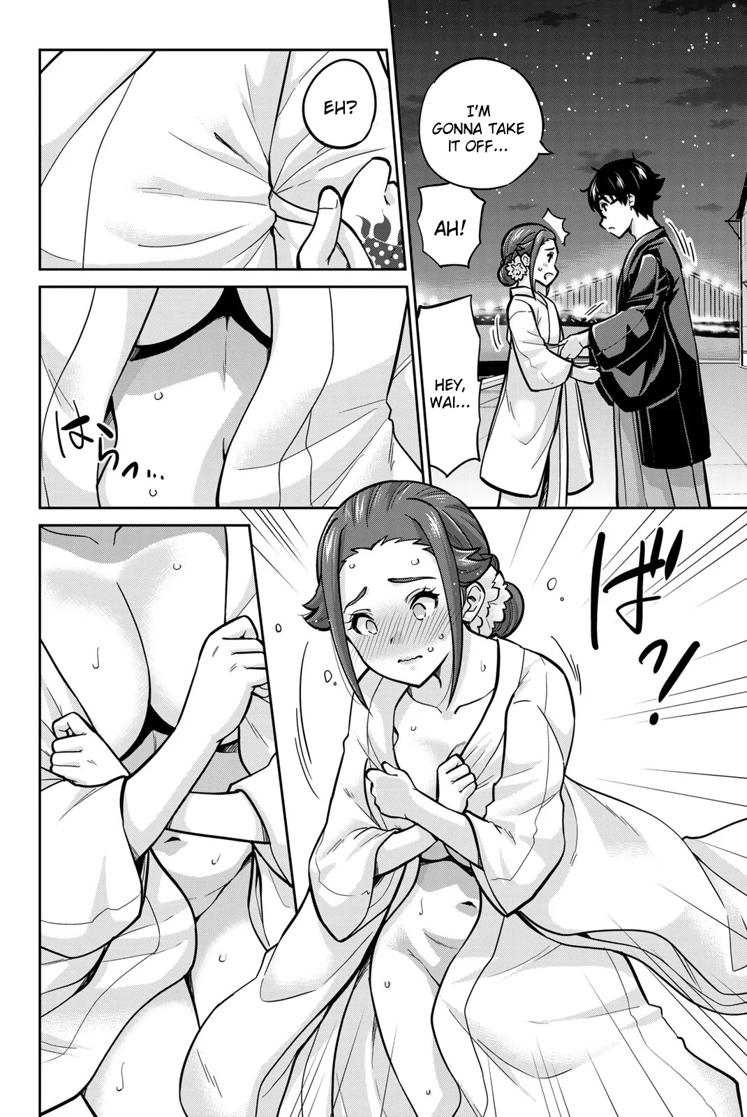 Onegai, Nugashite. Chapter 97 - Page 9