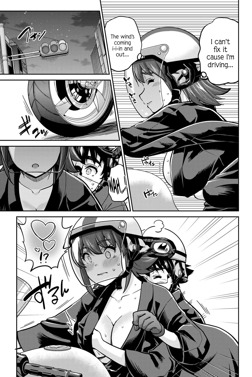Onegai, Nugashite. Chapter 98 - Page 12