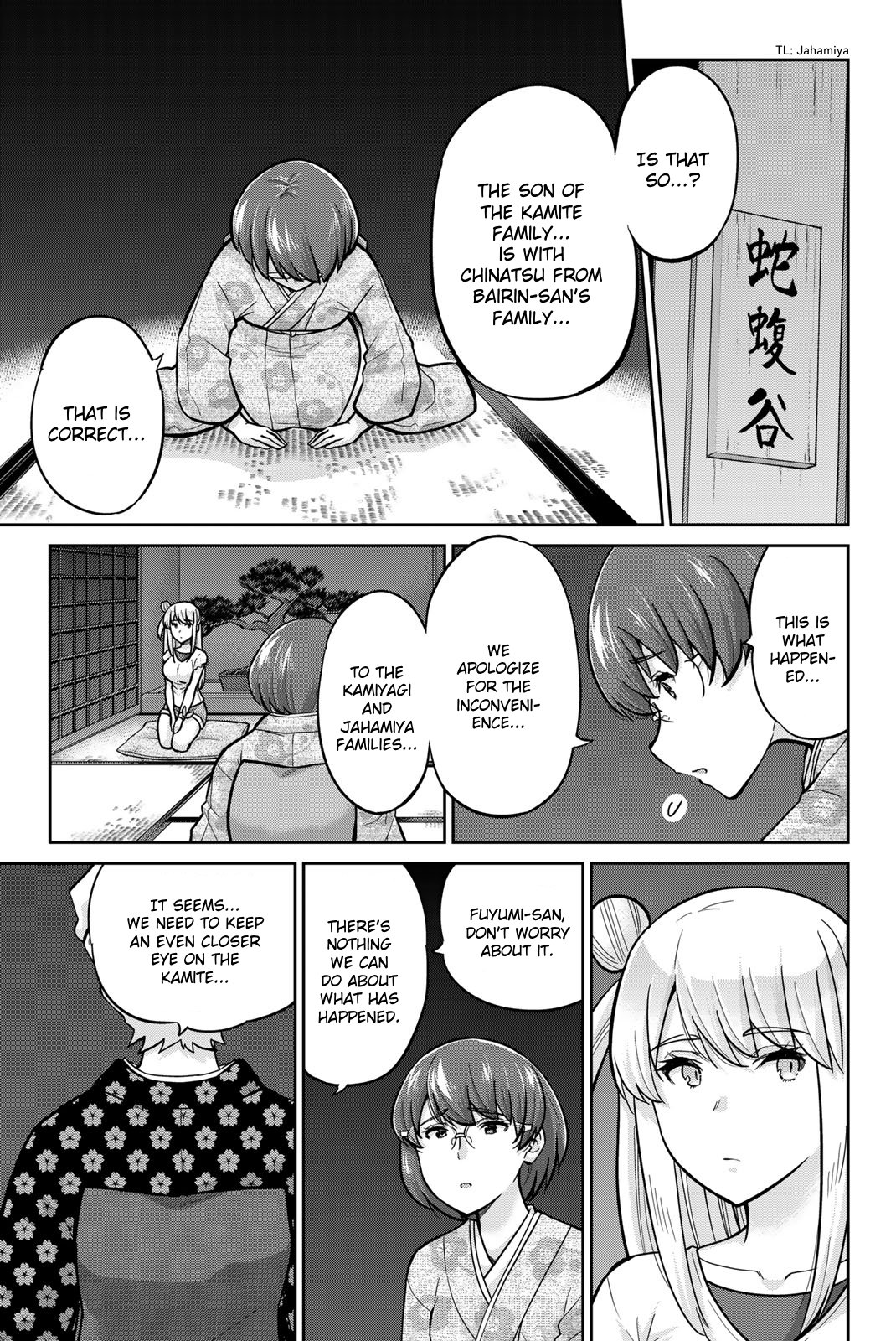 Onegai, Nugashite. Chapter 98 - Page 14