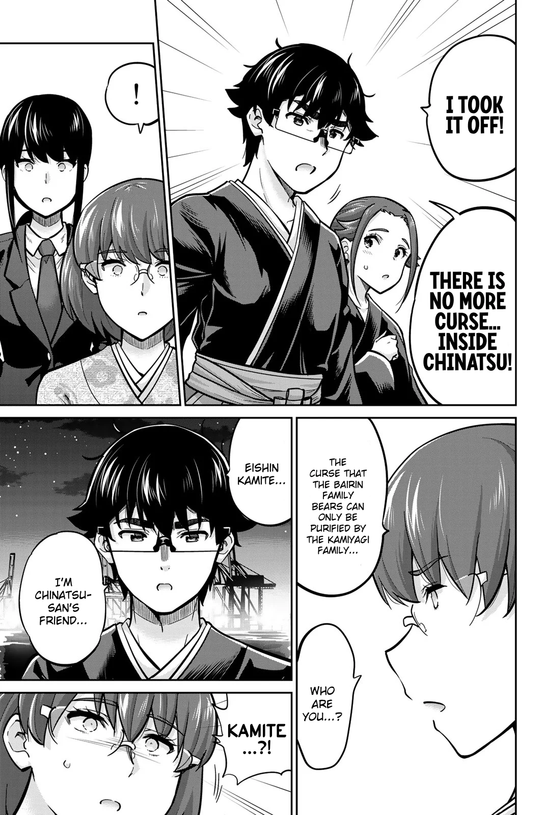 Onegai, Nugashite. Chapter 98 - Page 3