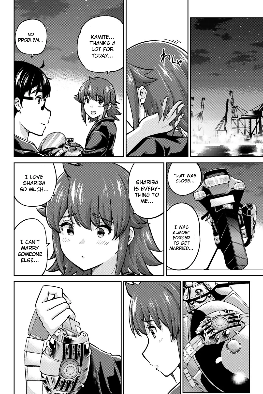 Onegai, Nugashite. Chapter 98 - Page 8