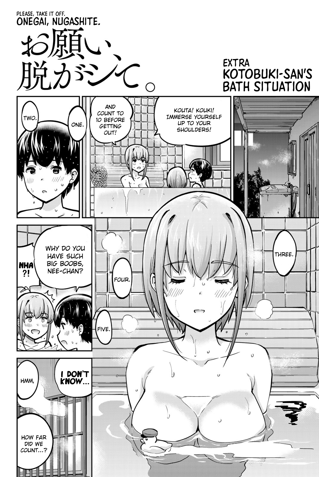 Onegai, Nugashite. Chapter 99.5 - Page 1