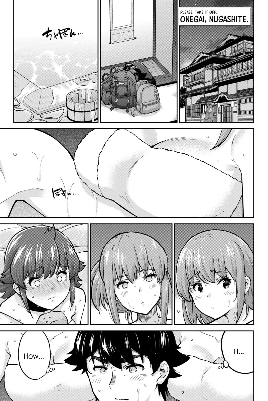 Onegai, Nugashite. Chapter 99 - Page 1