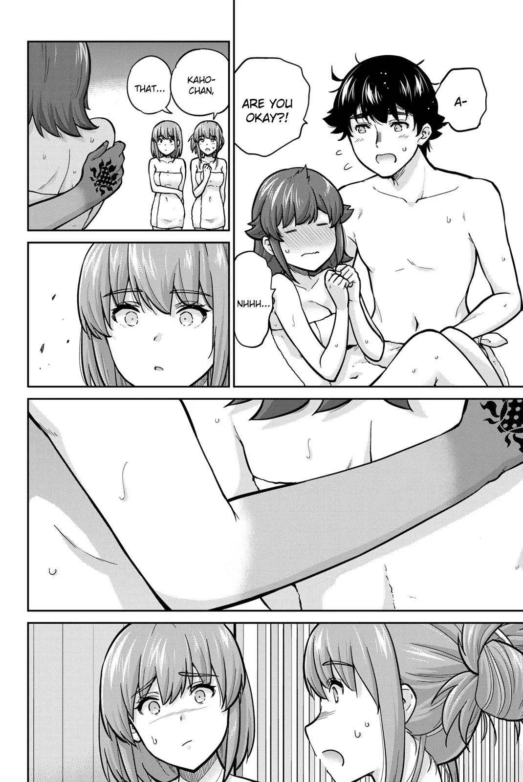 Onegai, Nugashite. Chapter 99 - Page 18