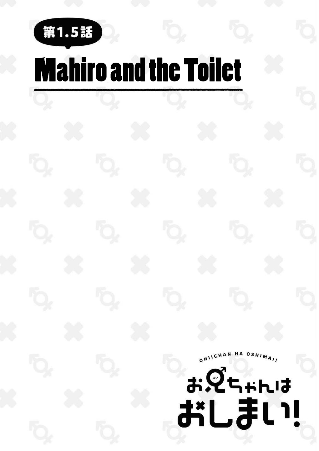 Onii-chan Is Done For! Chapter 1.5 - Page 1