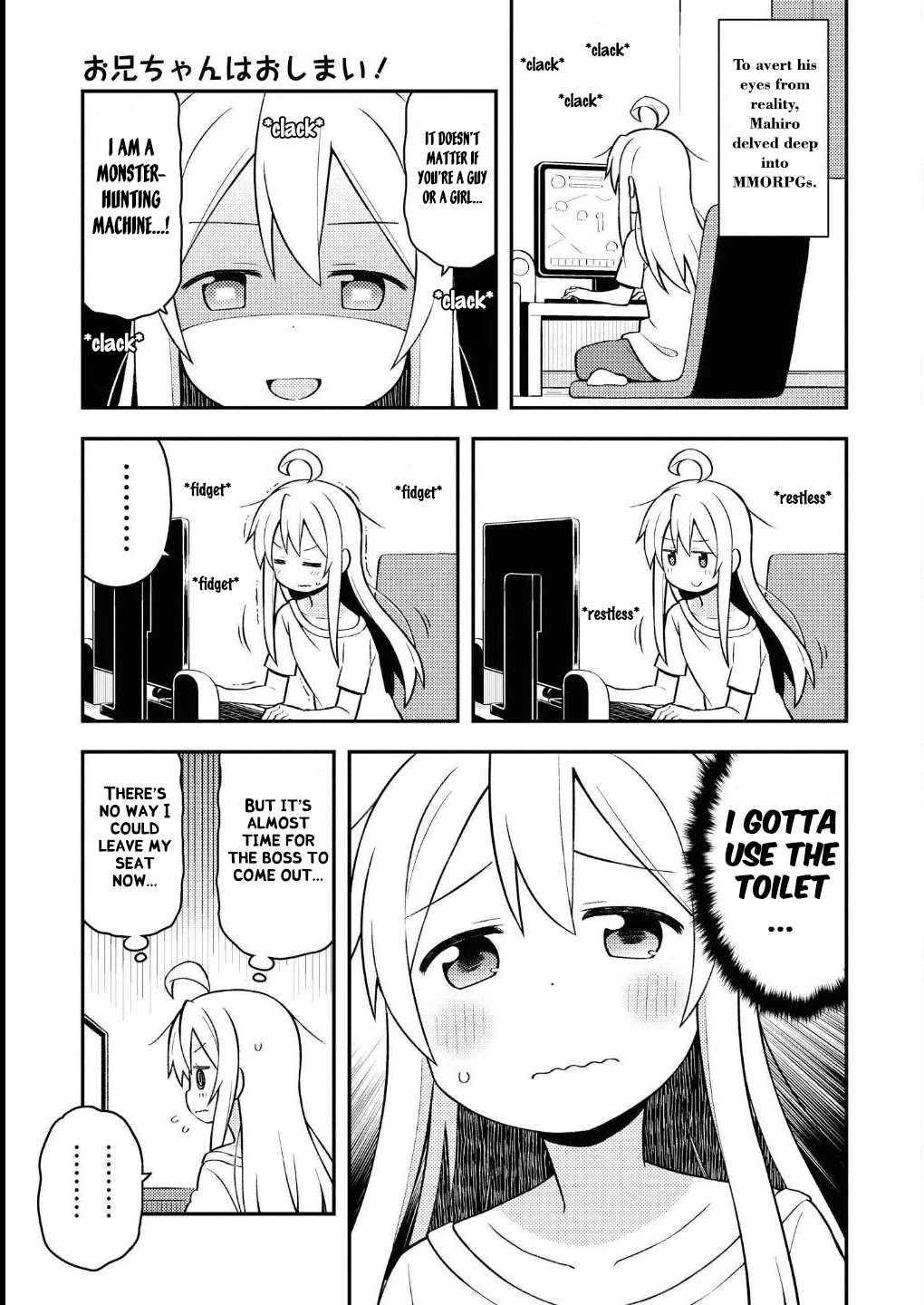 Onii-chan Is Done For! Chapter 1.5 - Page 2