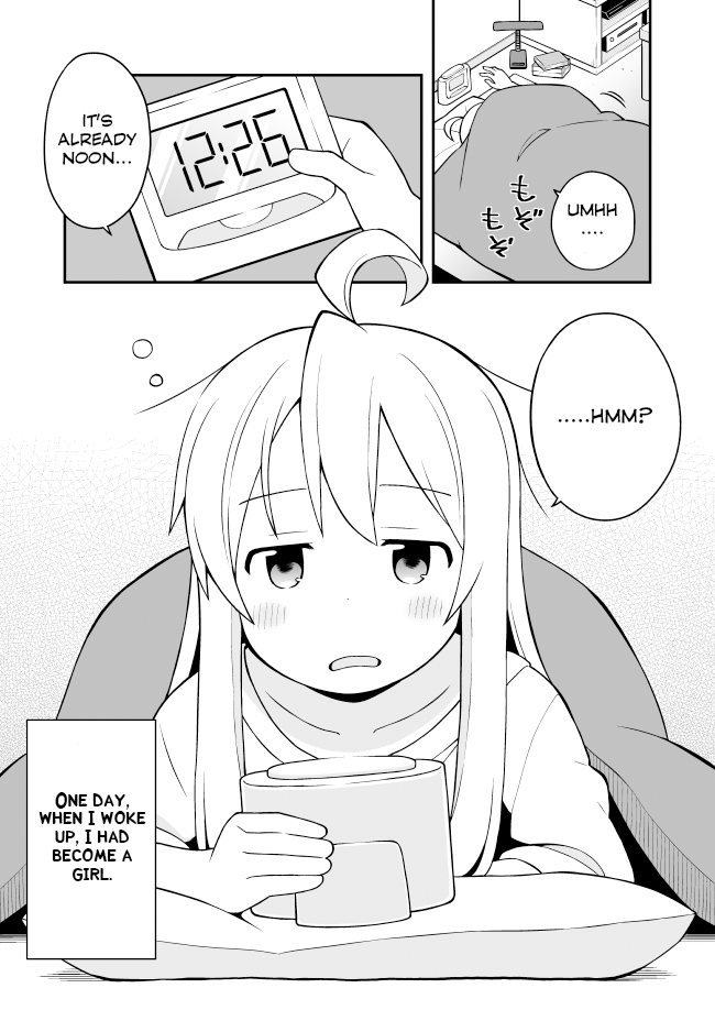 Onii-chan Is Done For! Chapter 1 - Page 2