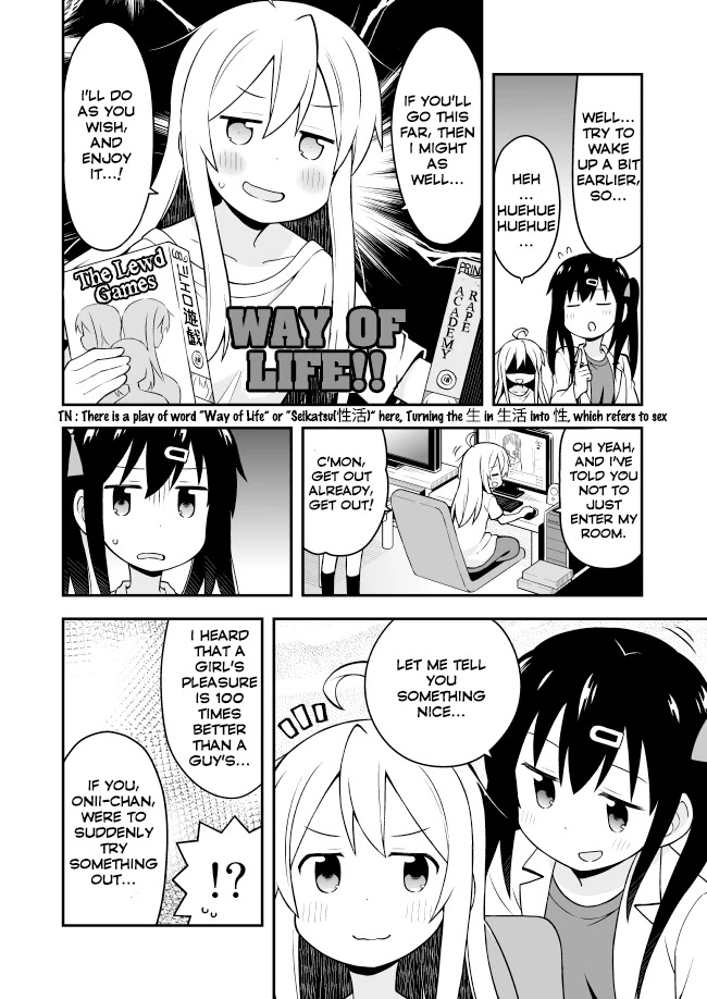 Onii-chan Is Done For! Chapter 1 - Page 11