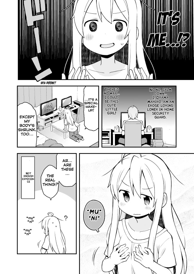Onii-chan Is Done For! Chapter 1 - Page 5