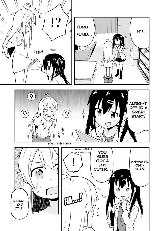 Onii-chan Is Done For! Chapter 1 - Page 8