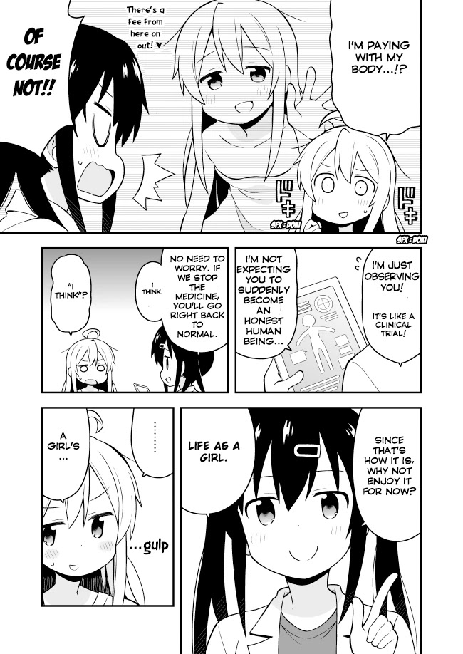 Onii-chan Is Done For! Chapter 1 - Page 10