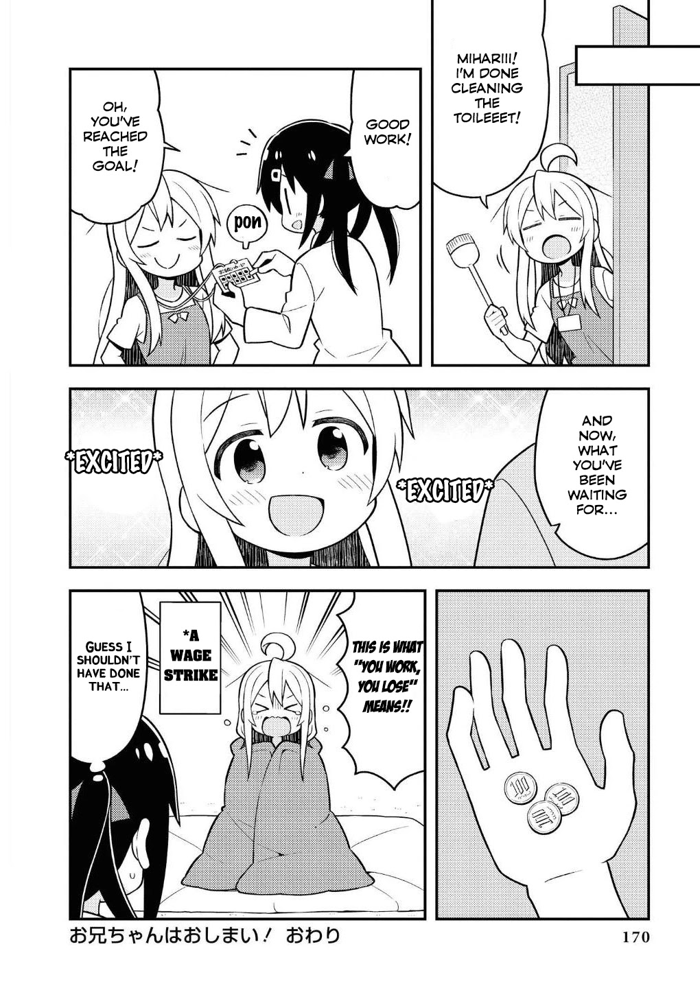 Onii-chan Is Done For! Chapter 10.5 - Page 4