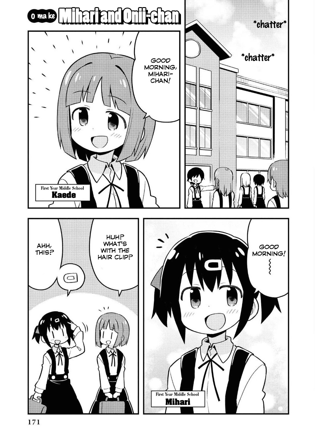 Onii-chan Is Done For! Chapter 10.5 - Page 5
