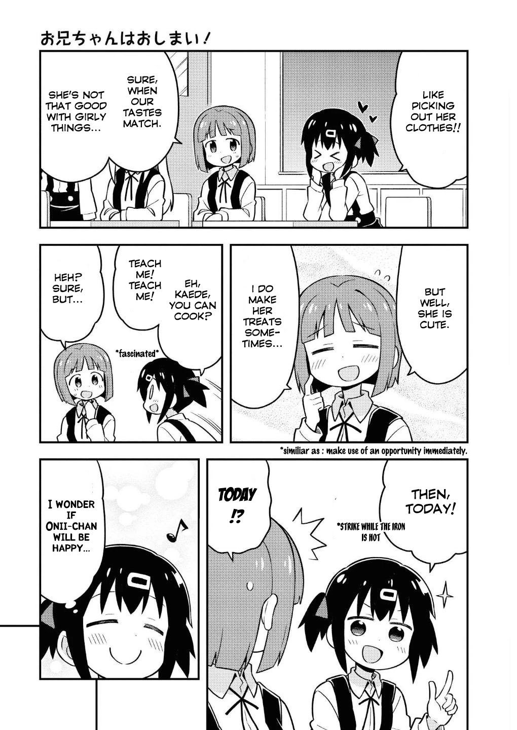 Onii-chan Is Done For! Chapter 10.5 - Page 7