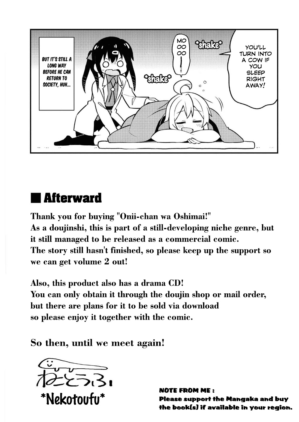 Onii-chan Is Done For! Chapter 10.5 - Page 10