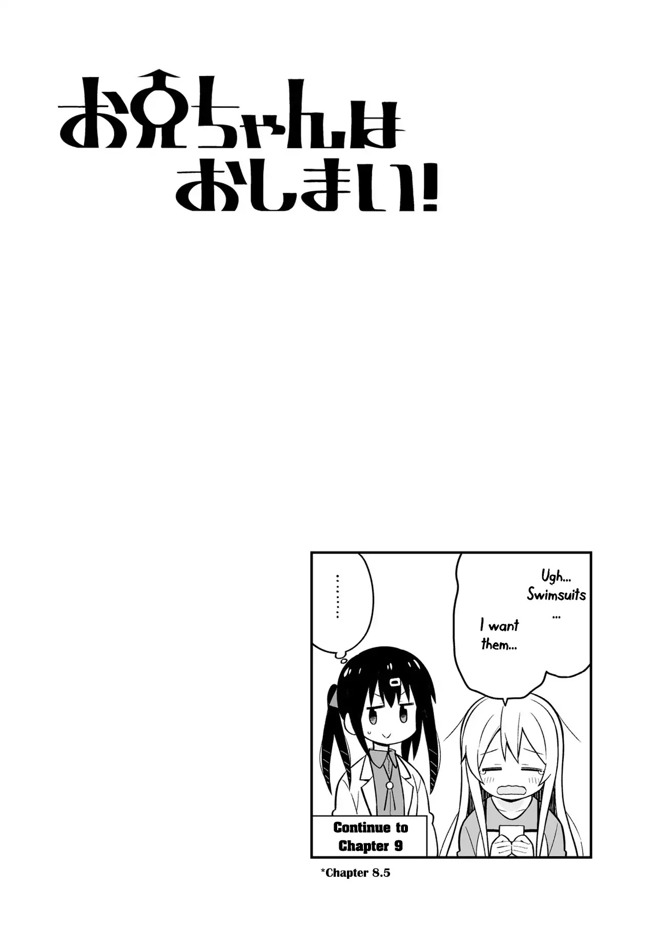 Onii-chan Is Done For! Chapter 10.9 - Page 12