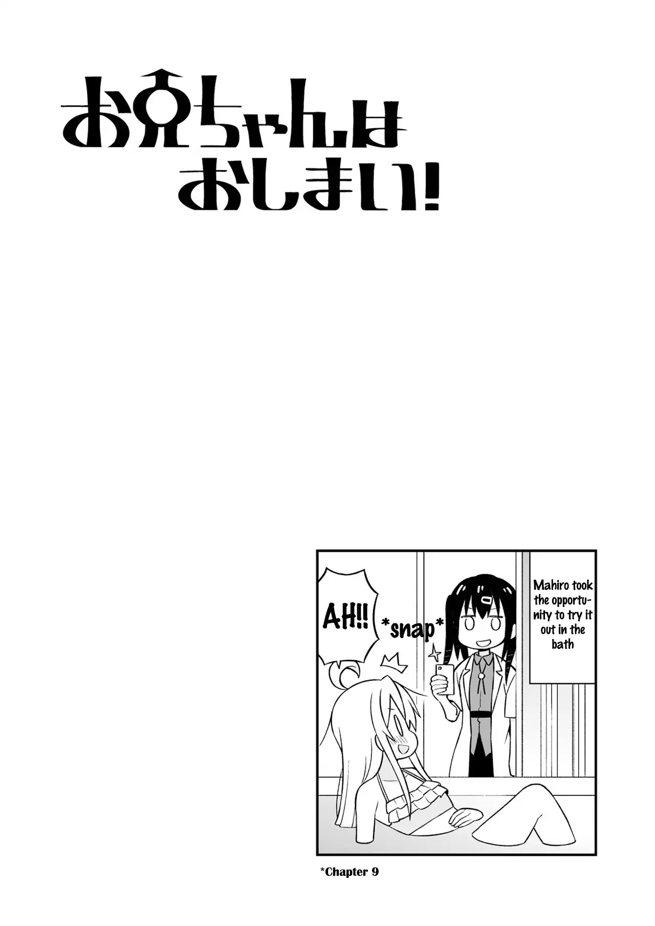 Onii-chan Is Done For! Chapter 10.9 - Page 13