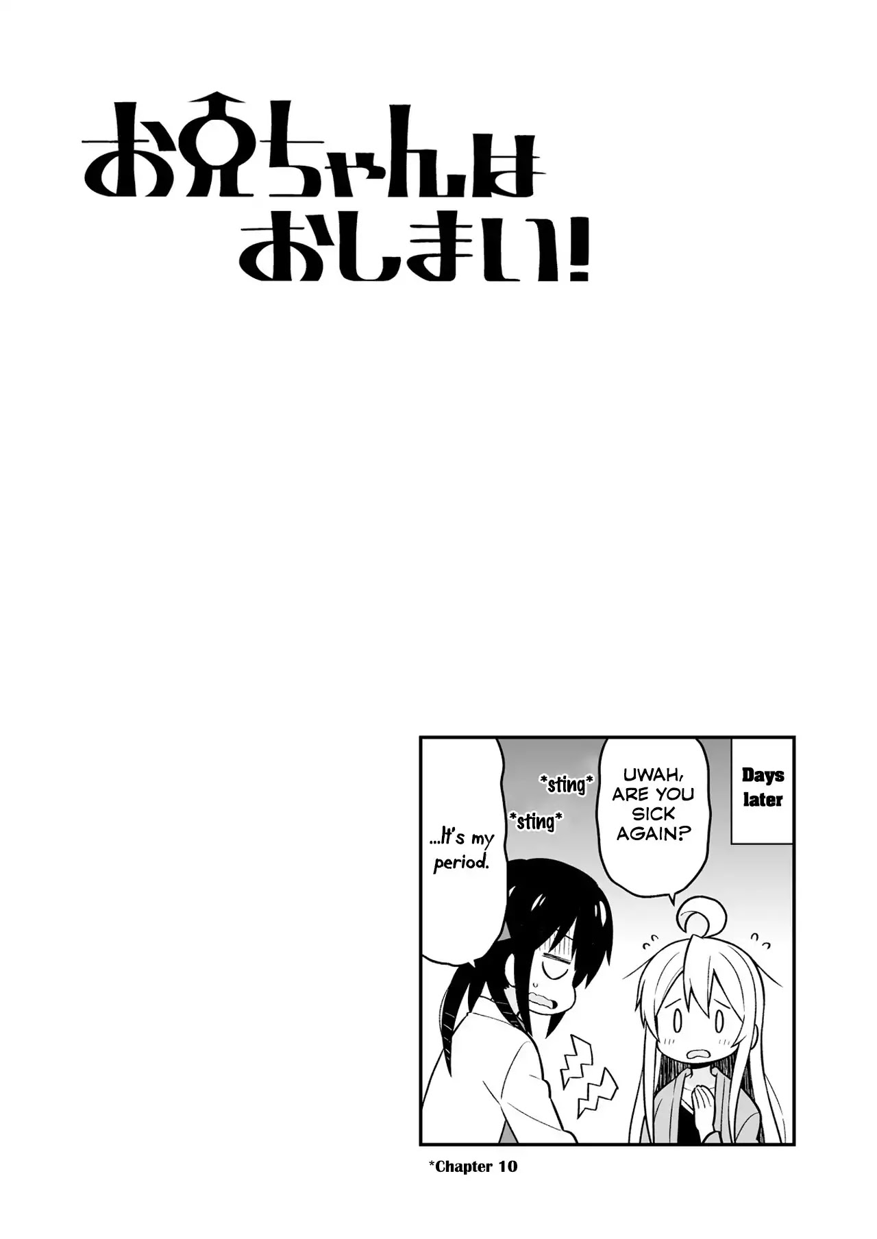 Onii-chan Is Done For! Chapter 10.9 - Page 14