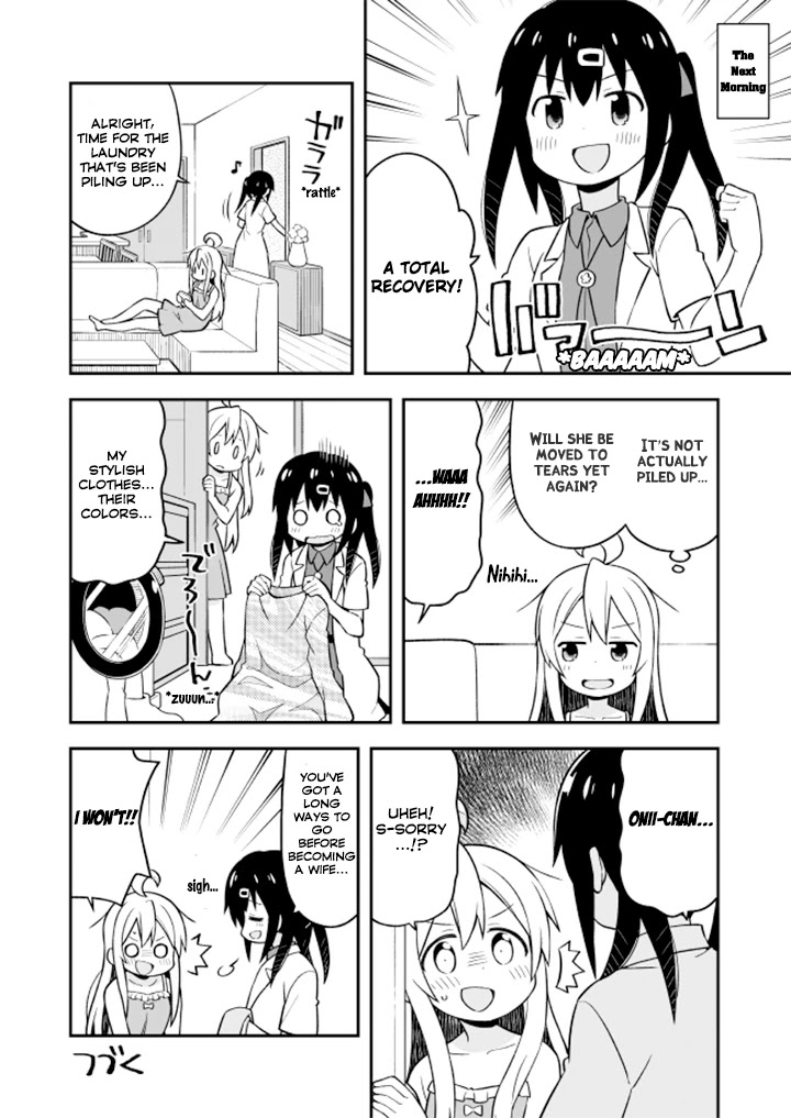 Onii-chan Is Done For! Chapter 10 - Page 15