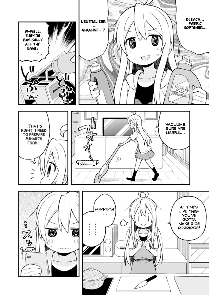 Onii-chan Is Done For! Chapter 10 - Page 7