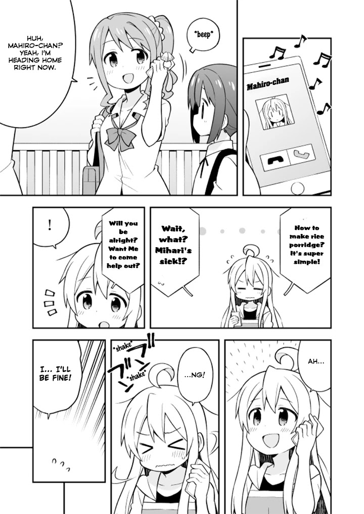 Onii-chan Is Done For! Chapter 10 - Page 8
