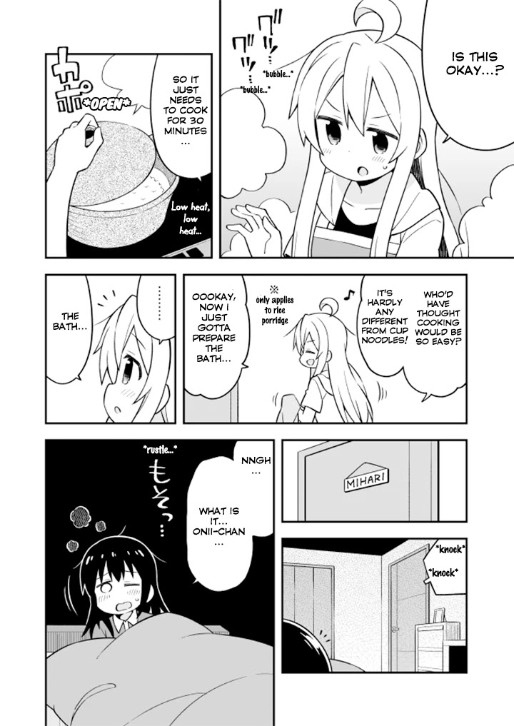 Onii-chan Is Done For! Chapter 10 - Page 9