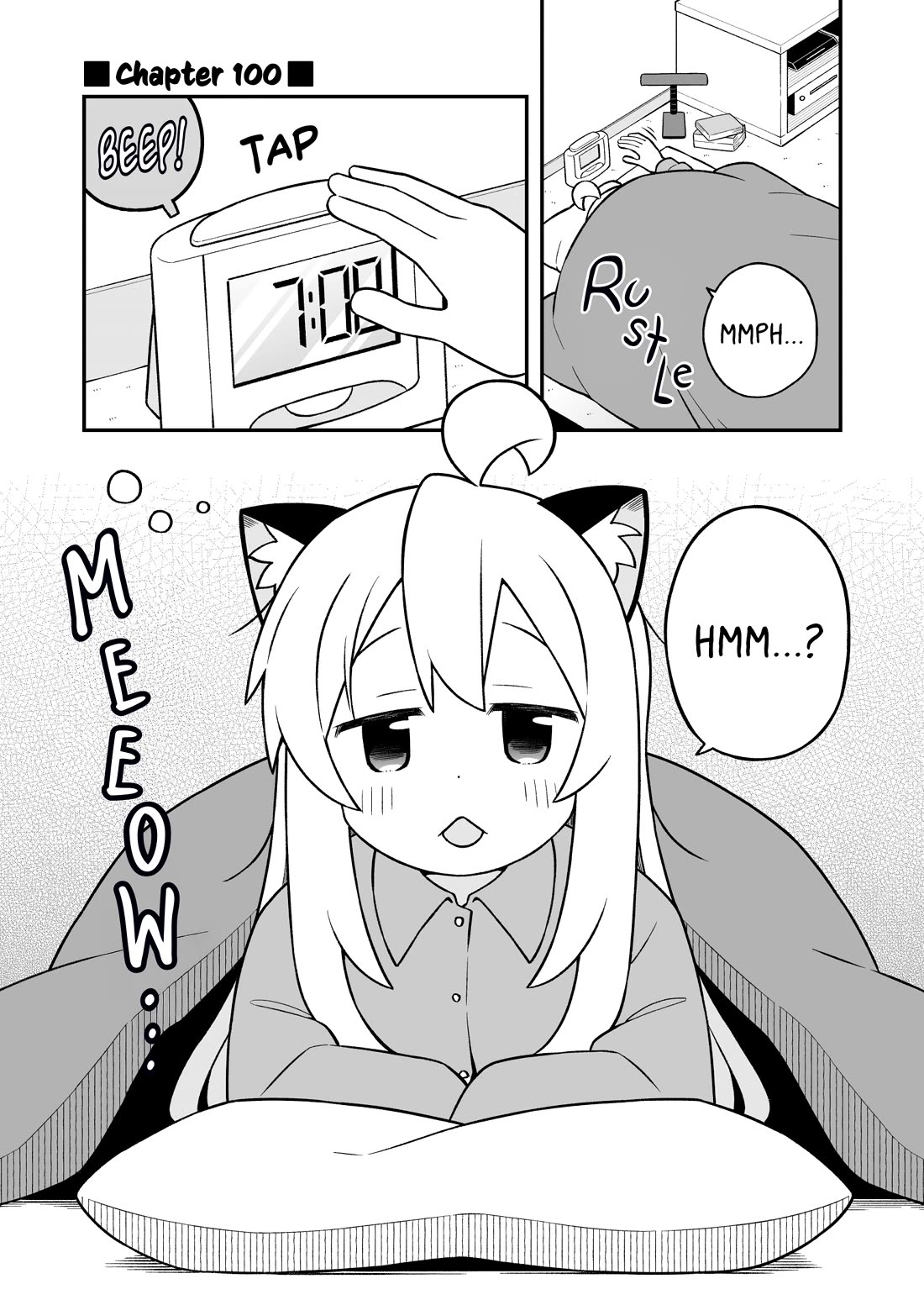 Onii-chan Is Done For! Chapter 100 - Page 1