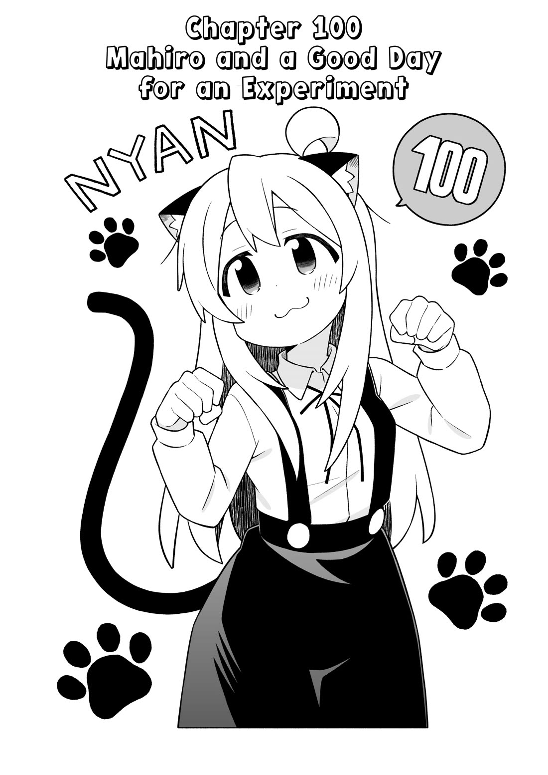 Onii-chan Is Done For! Chapter 100 - Page 2