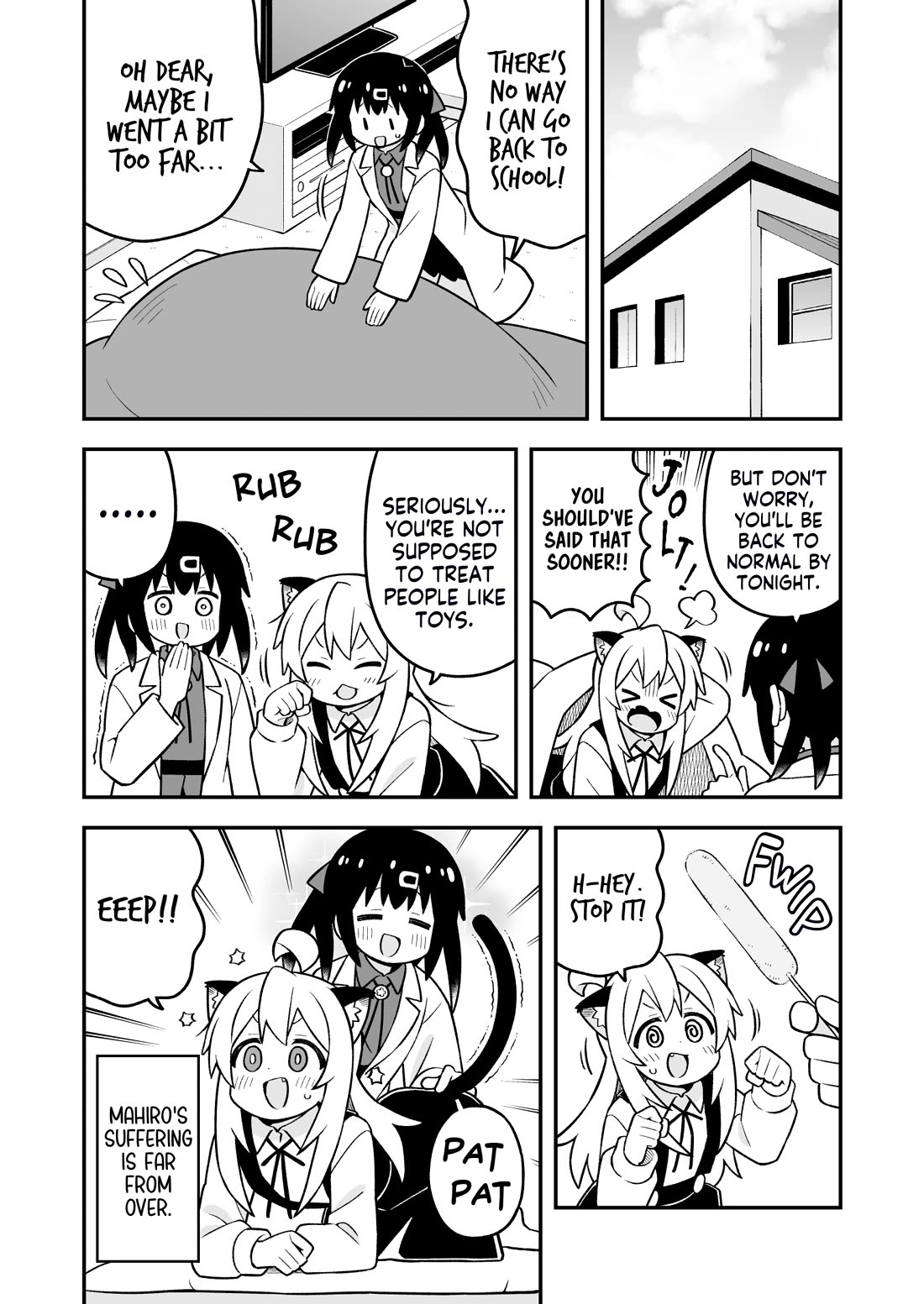 Onii-chan Is Done For! Chapter 100 - Page 12