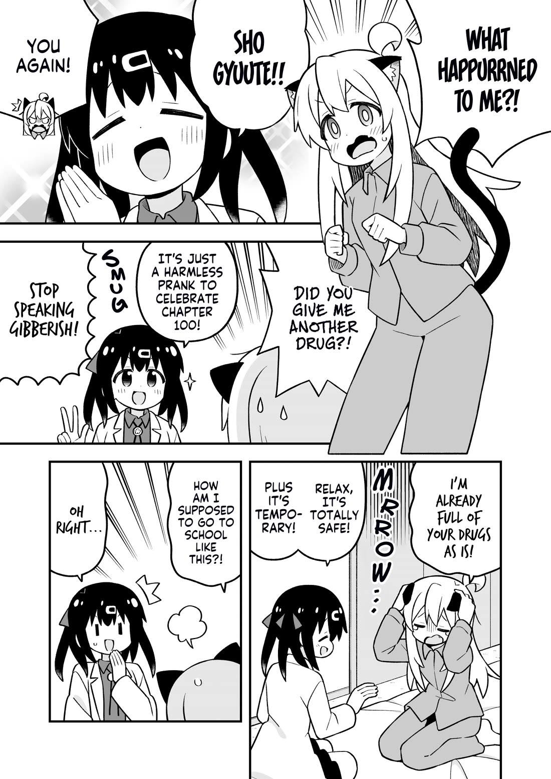 Onii-chan Is Done For! Chapter 100 - Page 3