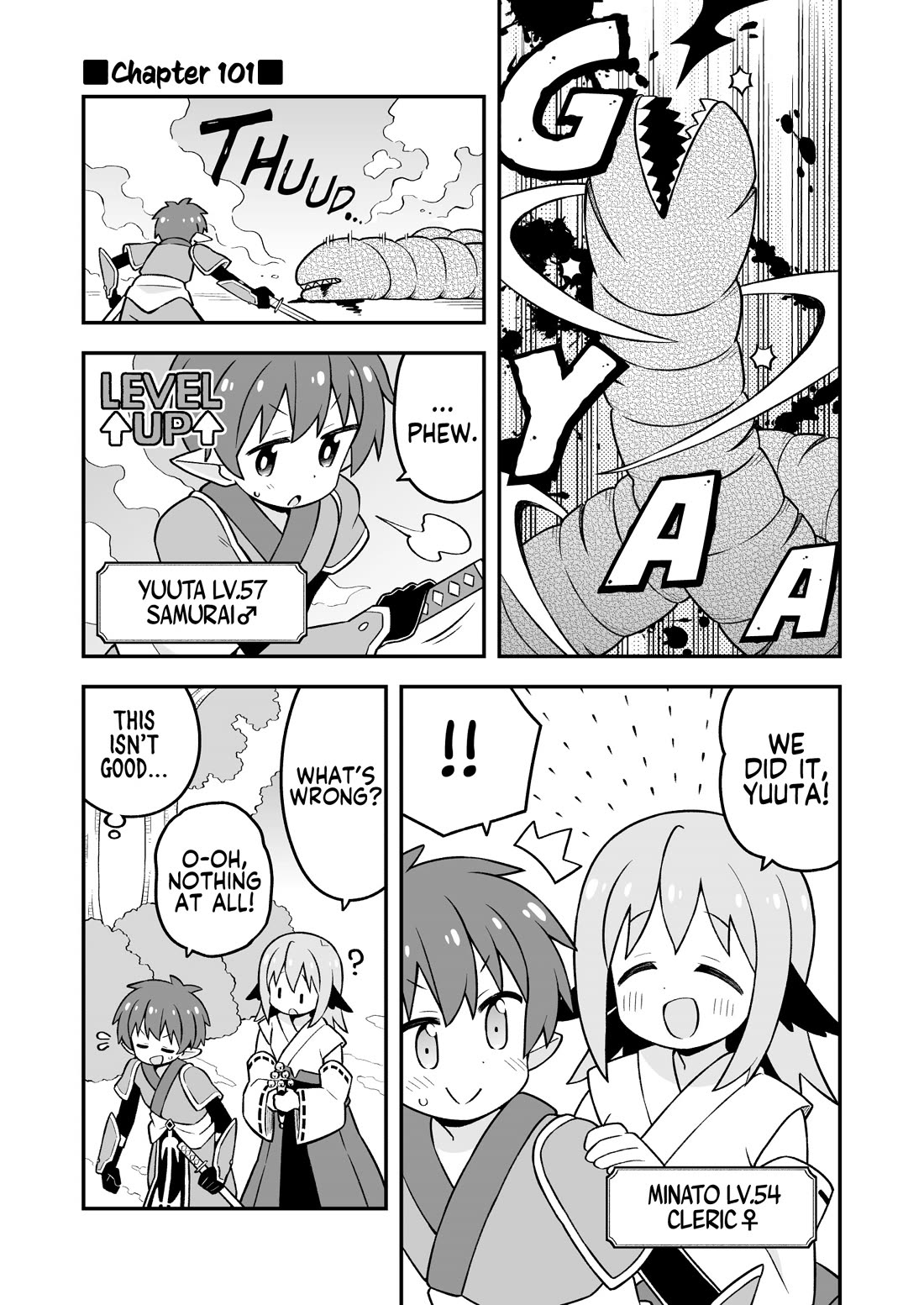 Onii-chan Is Done For! Chapter 101 - Page 1