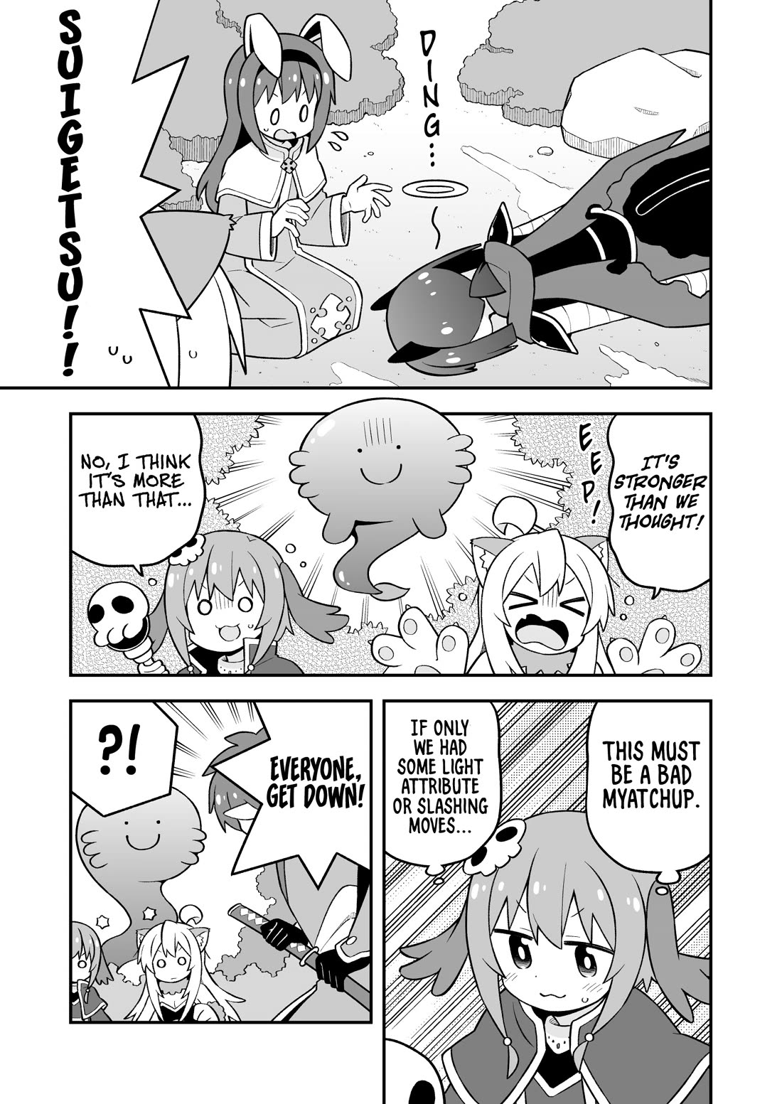 Onii-chan Is Done For! Chapter 101 - Page 5