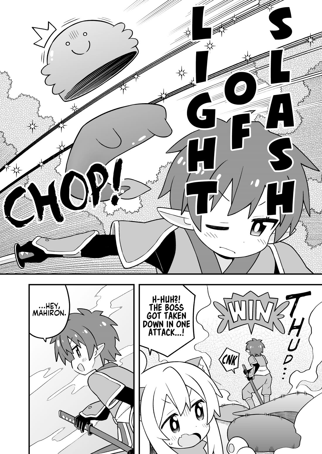 Onii-chan Is Done For! Chapter 101 - Page 6