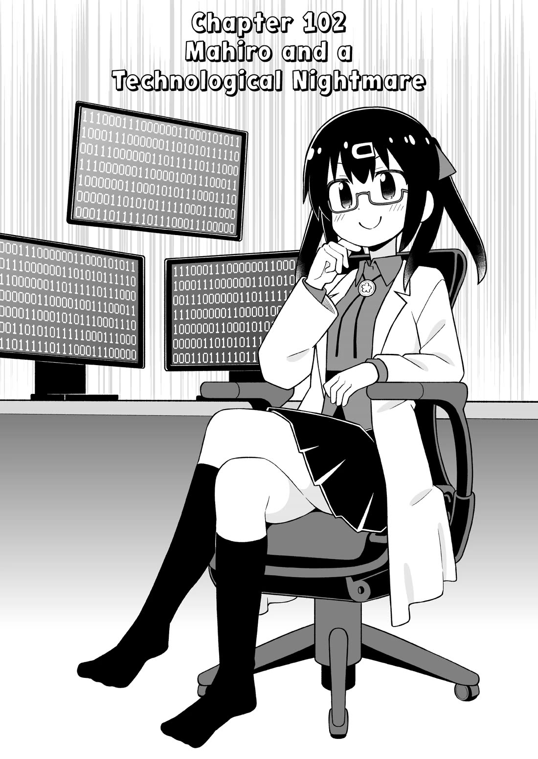 Onii-chan Is Done For! Chapter 102 - Page 2