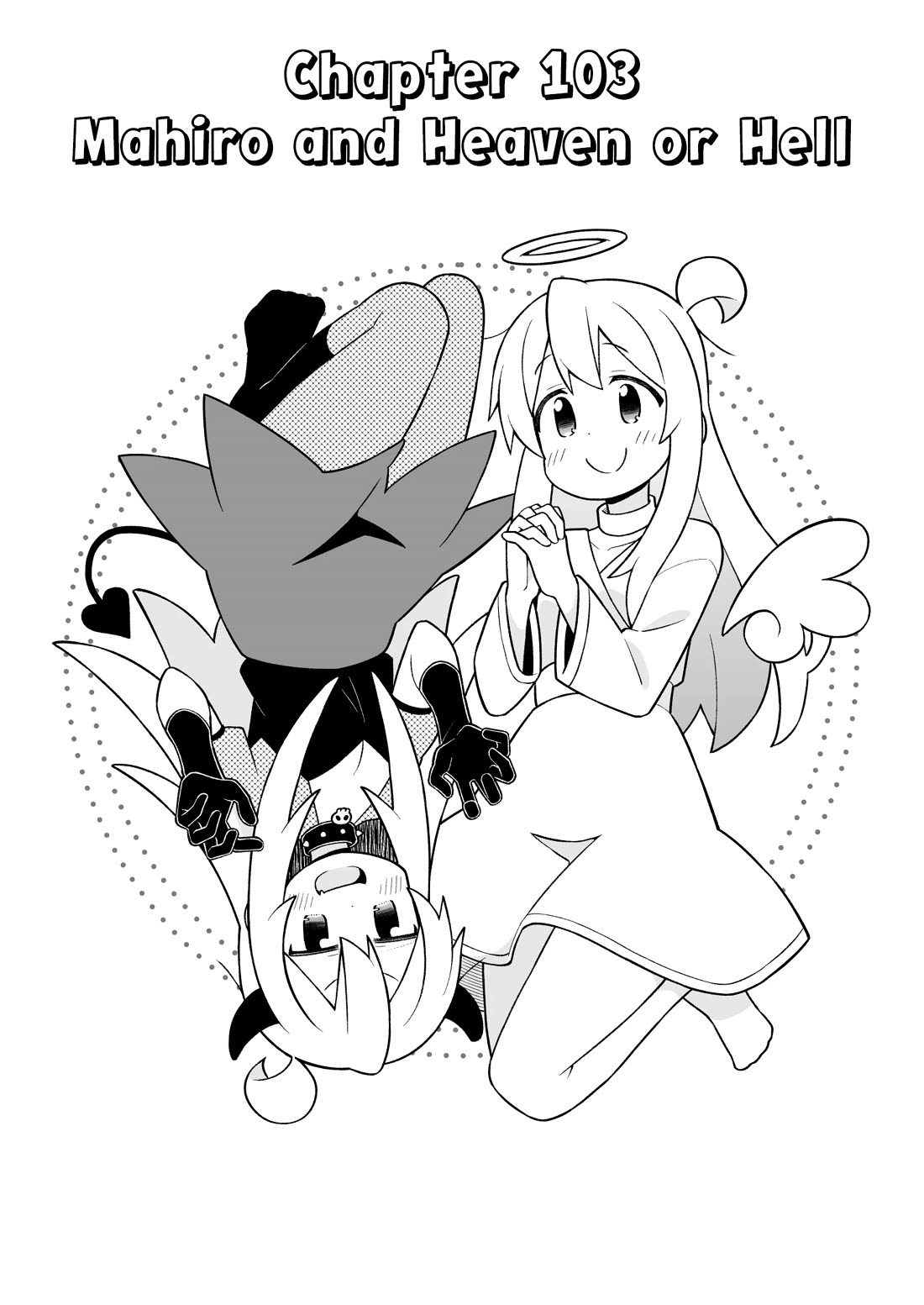 Onii-chan Is Done For! Chapter 103 - Page 2