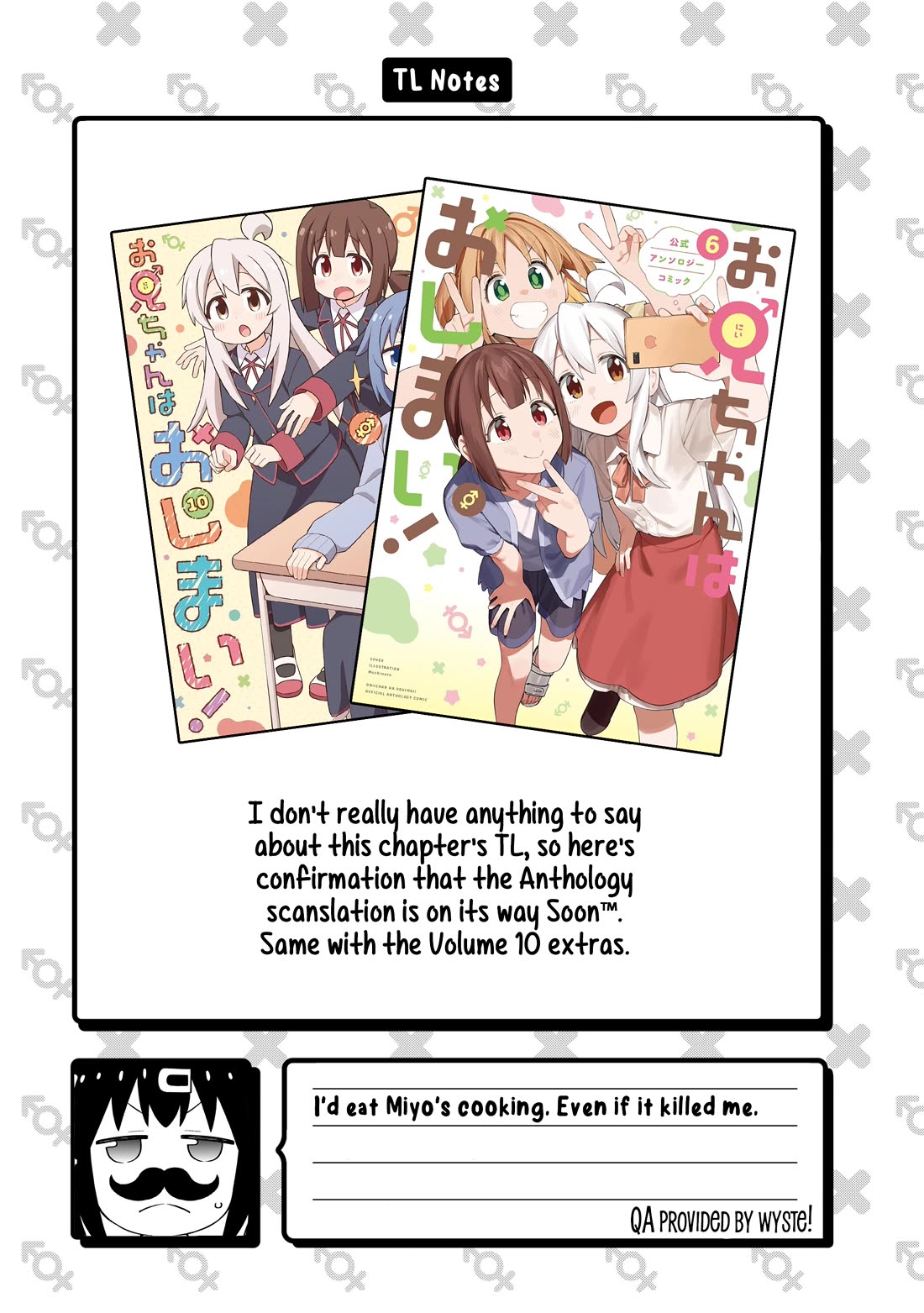 Onii-chan Is Done For! Chapter 103 - Page 13