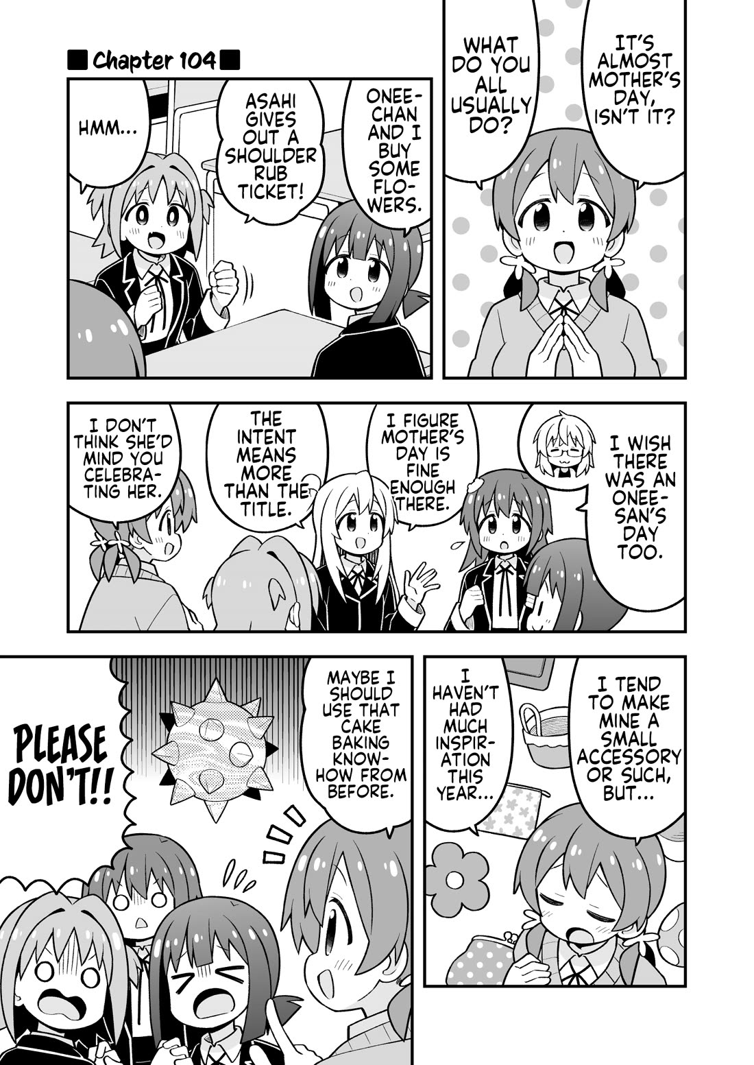 Onii-chan Is Done For! Chapter 104 - Page 1