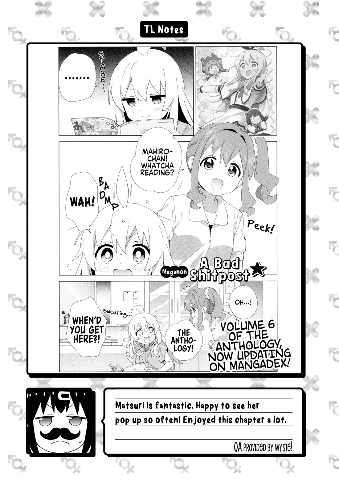 Onii-chan Is Done For! Chapter 104 - Page 13