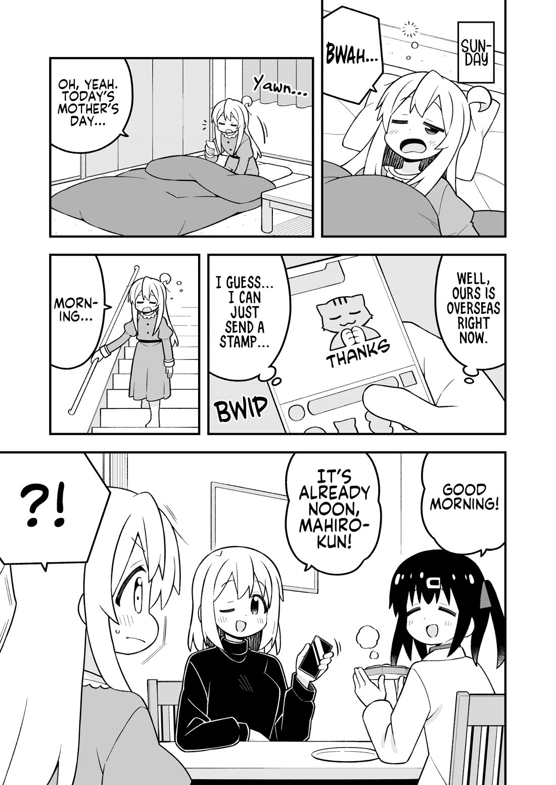 Onii-chan Is Done For! Chapter 104 - Page 3