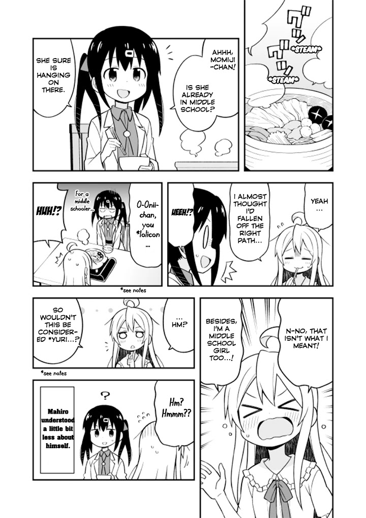 Onii-chan Is Done For! Chapter 11 - Page 13