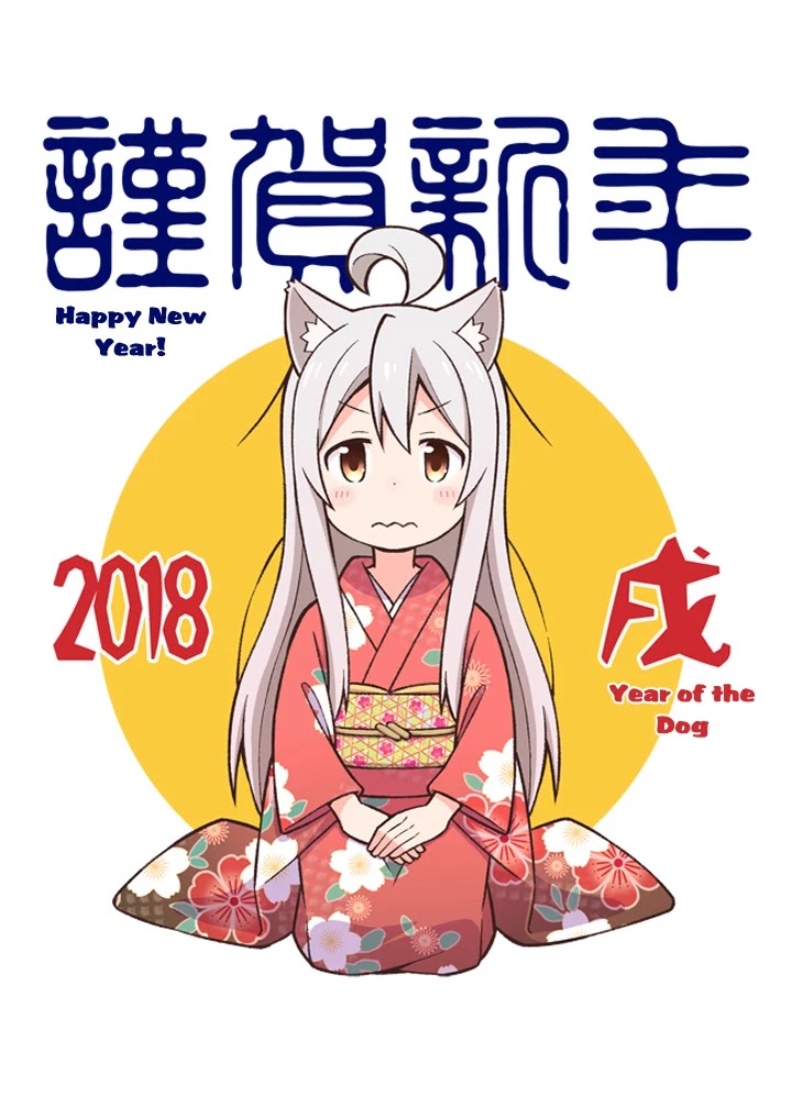 Onii-chan Is Done For! Chapter 11 - Page 14